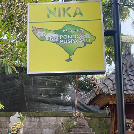 Guest House Pondok Puspa Ayu Кута Экстерьер фото