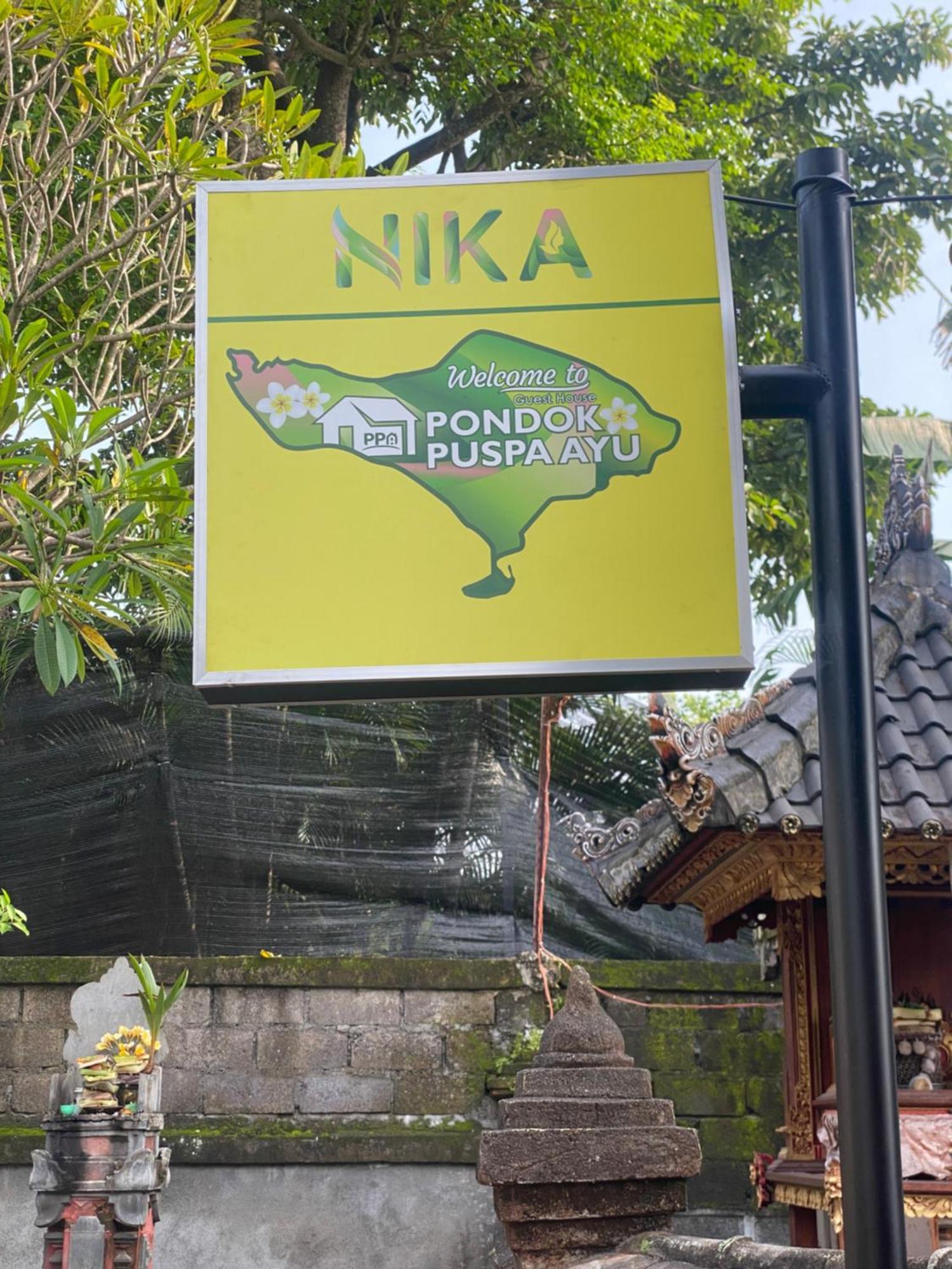 Guest House Pondok Puspa Ayu Кута Экстерьер фото